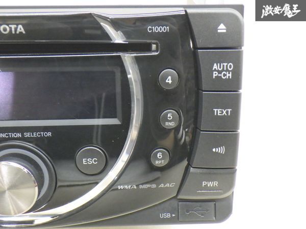 【保証付】 トヨタ 純正 KSP90 ヴィッツ オーディオ デッキ CD AUX USB FM AM 2DIN CDプレーヤー CP-W60 08600-00J10 DEH-M8247 棚 A-5-3の画像2