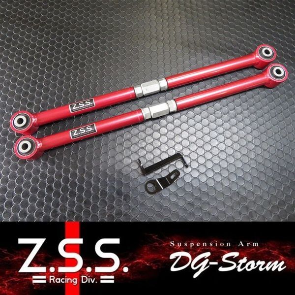 ☆Z.S.S. DG-Storm リア キャンバーアーム 強化ブッシュ R50 R52 R53 R55 R56 R57 R58 R59 R60 R61 BMW ミニ MINI クーパー ZSS 棚29-1-5_画像1