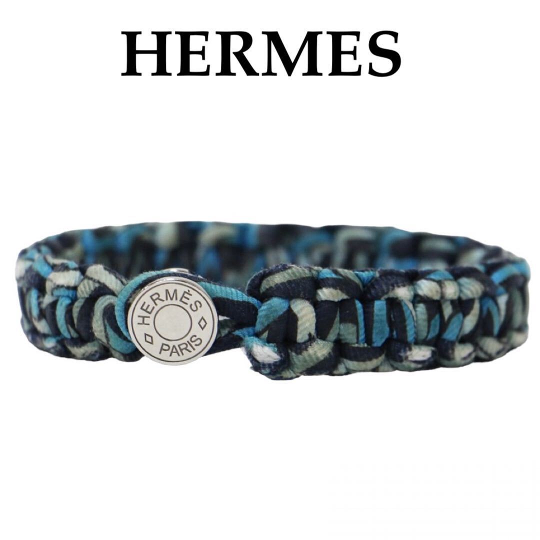 HERMES エルメス キッド セリエボタン 編み込み ブレスレット HERMES エルメス キッド セリエボタン 編み込み ブレスレット