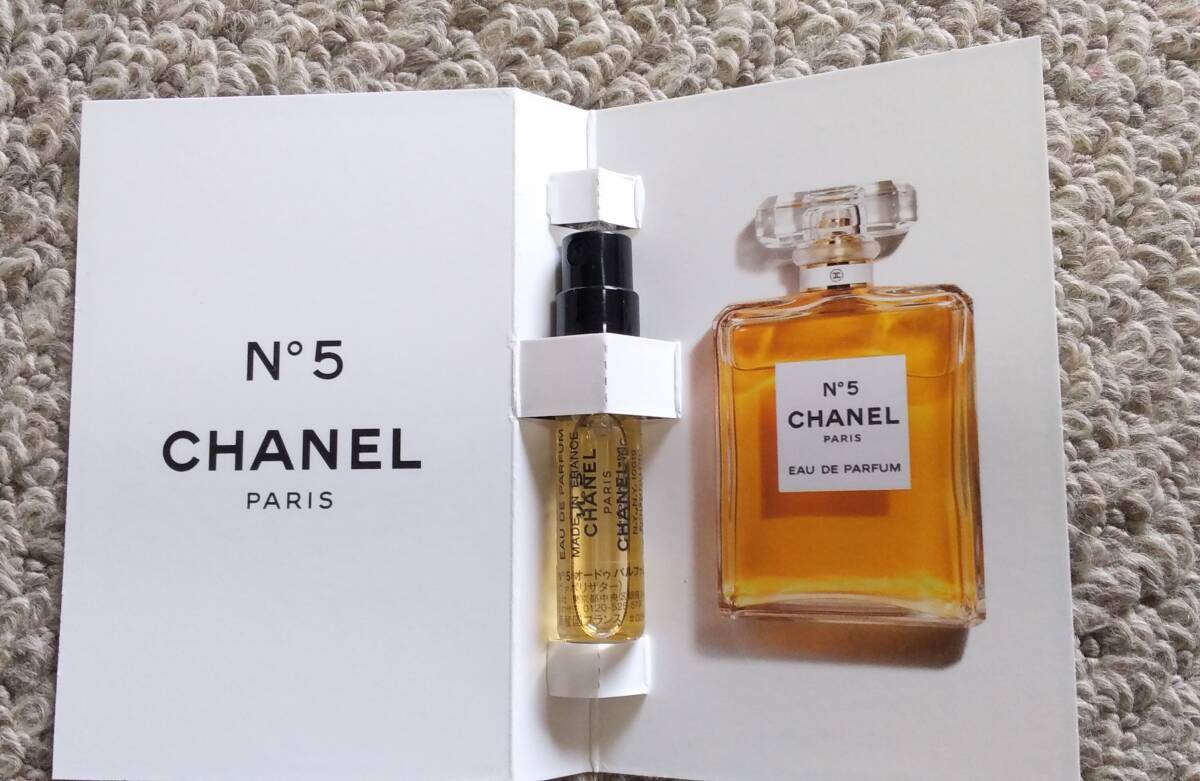 CHANEL＊シャネル＊香水＊N°5＊1.5ml＊オードゥ パルファムの画像4