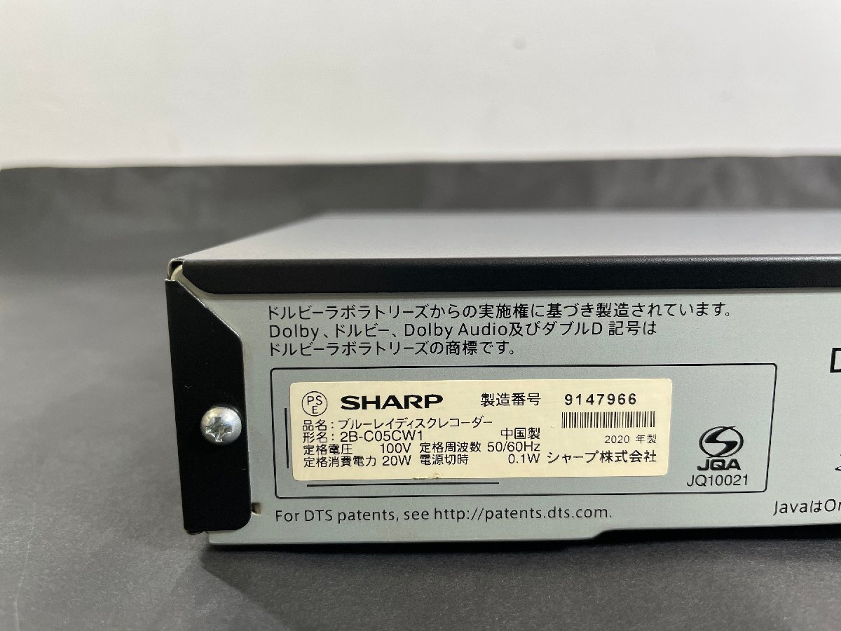 【長期保管品】SHARP AQUOS ブルーレイディスクレコーダー 2B-C05 CW1 500GB 2番組同時録画 シャープ アクオス【リモコンなし】_画像6