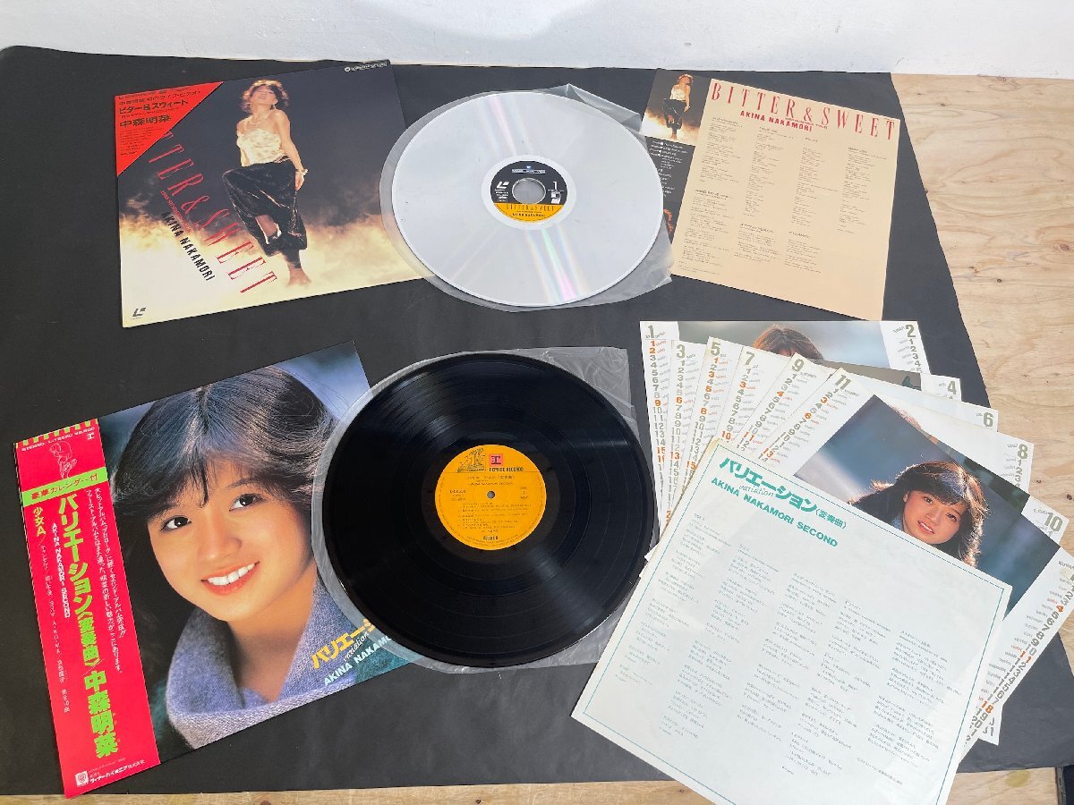 【長期保管品】【再生未確認】中森明菜 レコード LP クリムゾン エトランゼ BITTER AND SWEET(LPとLD) セブンティーン 他全16枚の画像5