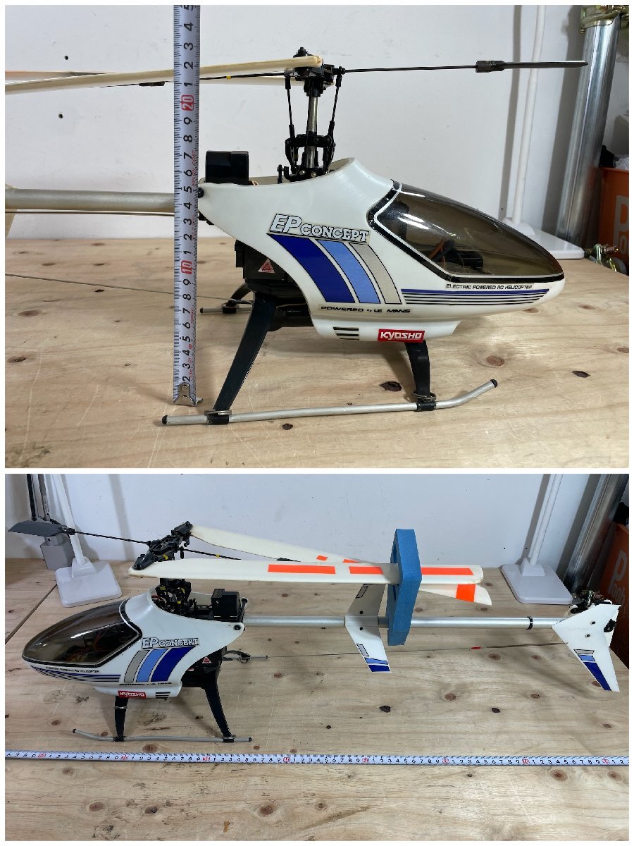 [ operation not yet verification ] radio controller helicopter KYOSHO EP CONCEPT Kyosho Futaba G155[ junk ]