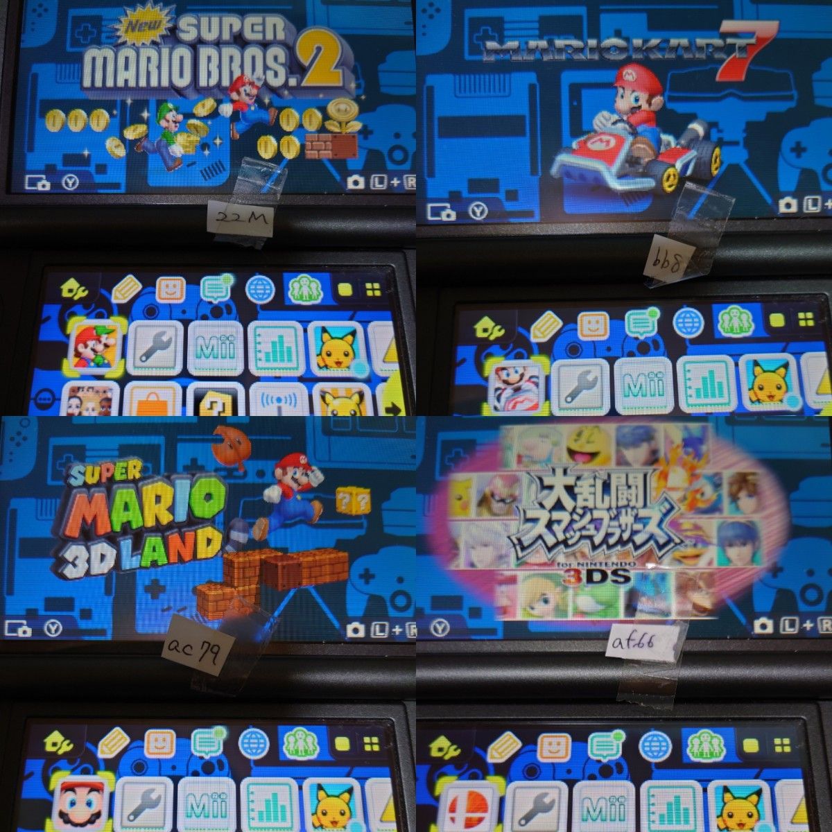 ニンテンドーDS 3DS マリオ シリーズ 10本 セット ワリオ スマブラ