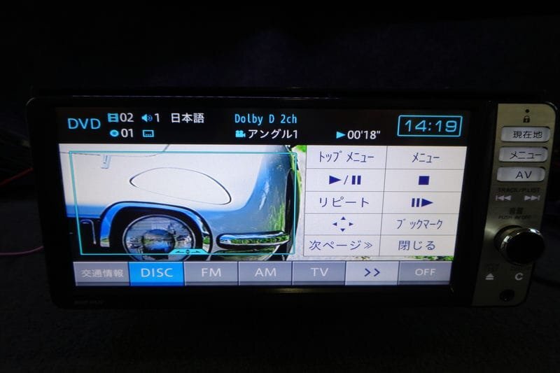 ダイハツ 純正ナビ フルセグTV DVD Bluetooth メモリーナビ 08545-Ｋ9085 NMZP-W63D B06130-GYA1_画像3