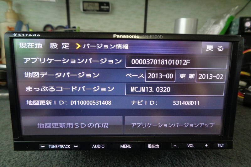 売切りセール1000円★ Panasonic パナソニック Strada ストラーダ-メモリーナビ ★Eシリーズ★ TV USB 地図2013 2DINCN-E200DB04933-GYA80_画像5