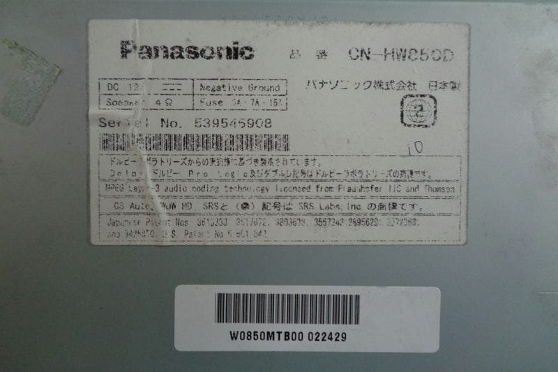 売り切り999円★ Panasonic パナソニック Strada ストラーダ HDDナビ フルセグTV DVD カーナビ ナビゲーション CN-HW850D B05083-GYA80の画像10