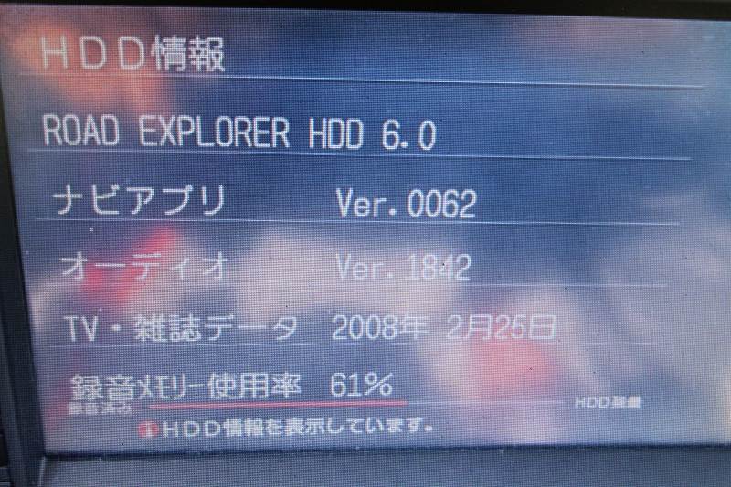 アウディ TT クーペ A5 2.0 Audi 右ハン (8J 8JBWA) clarion HDDナビ ナビユニット カーナビ 配線 ベゼル 地図2008年 J8J AE2 A02 p044134_画像8