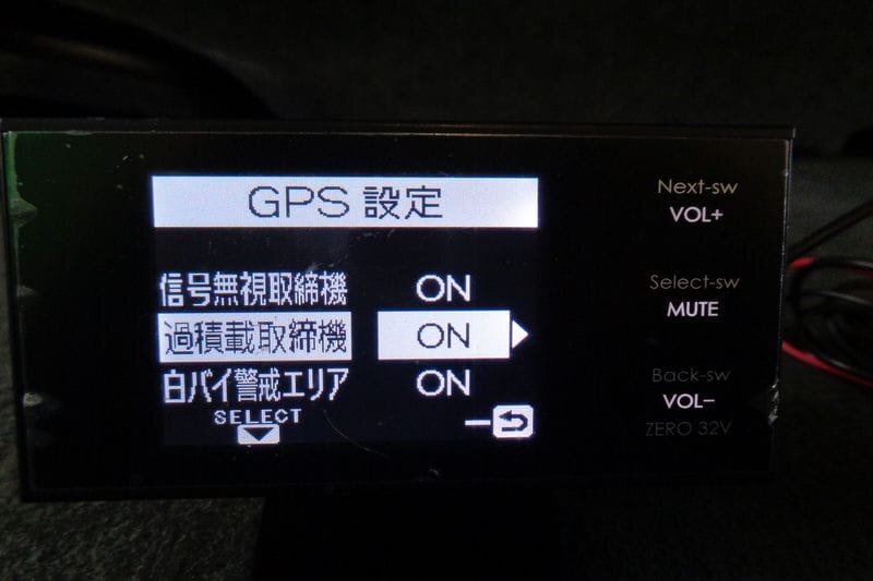 売り切り999円★ COMTEC コムテック GPSレーダー探知機 OBD2 対応 2.2インチ ZERO 32V B05250-GYA60の画像3