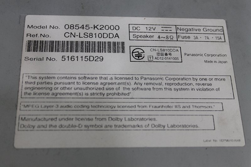 タント カスタム RS SA 前期 (LA600S LA610S) 8インチ メモリーナビ オーディオパネル エアコンスイッチ 小物入れ CN-LS810DDA p045002の画像3