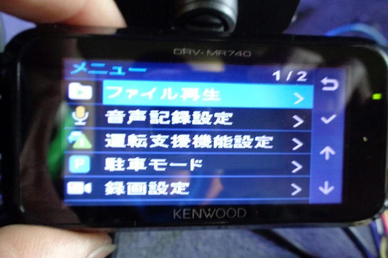 KENWOOD ケンウッド 前後カメラ 運転支援機能 車載電源ケーブル ドライブレコーダー DRV-740 CA-DR150 B06265-GYA2の画像10