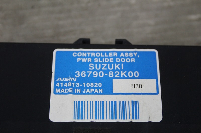 スズキ パレット T ターボ 1型 前期 (MK21S) 純正 動作保証 右 リア パワースライドドアモーター コンピューター 36790-82K00 p045192の画像8