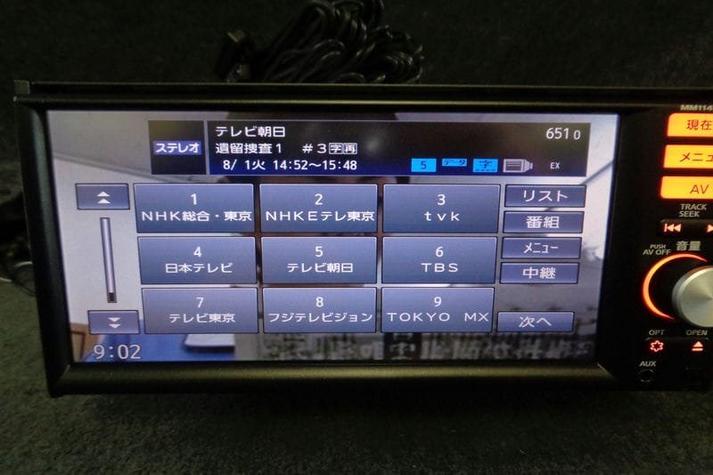 999円★ NISSAN 日産 純正 メモリーナビ Bluetooth ハンズフリー対応 地図2014 フルセグ USB カーナビ MM114D-W B8260-79925 B05213-GYA8の画像3