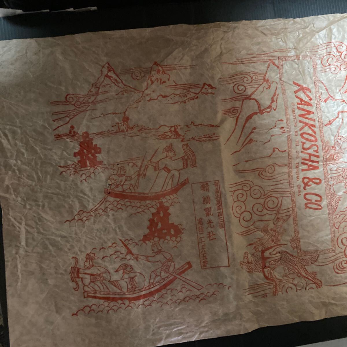 包装紙 観光社 青島 中国 ラベル レッテル 宣伝 広告 明治 大正 戦前 古い包装紙 昭和レトロ雑貨の画像4