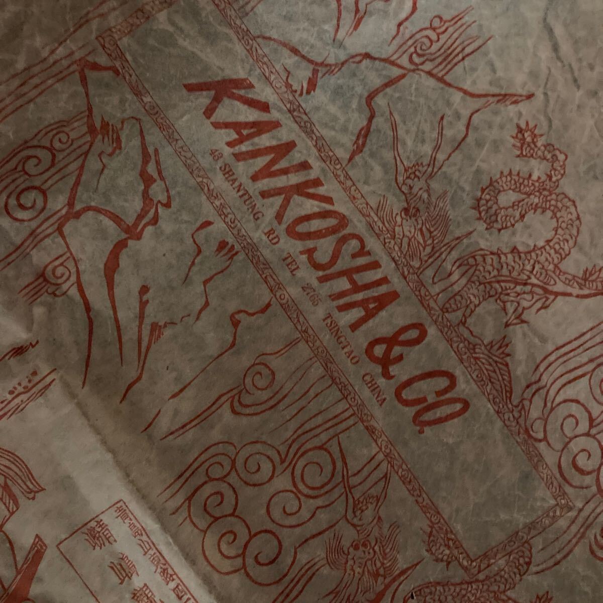 包装紙 観光社 青島 中国 ラベル レッテル 宣伝 広告 明治 大正 戦前 古い包装紙 昭和レトロ雑貨の画像6
