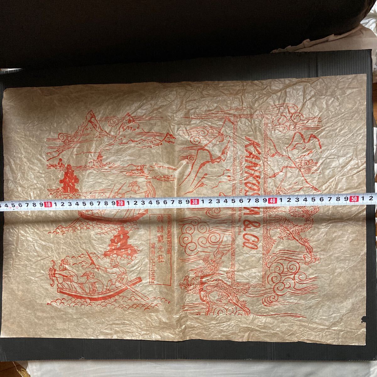 包装紙 観光社 青島 中国 ラベル レッテル 宣伝 広告 明治 大正 戦前 古い包装紙 昭和レトロ雑貨の画像2
