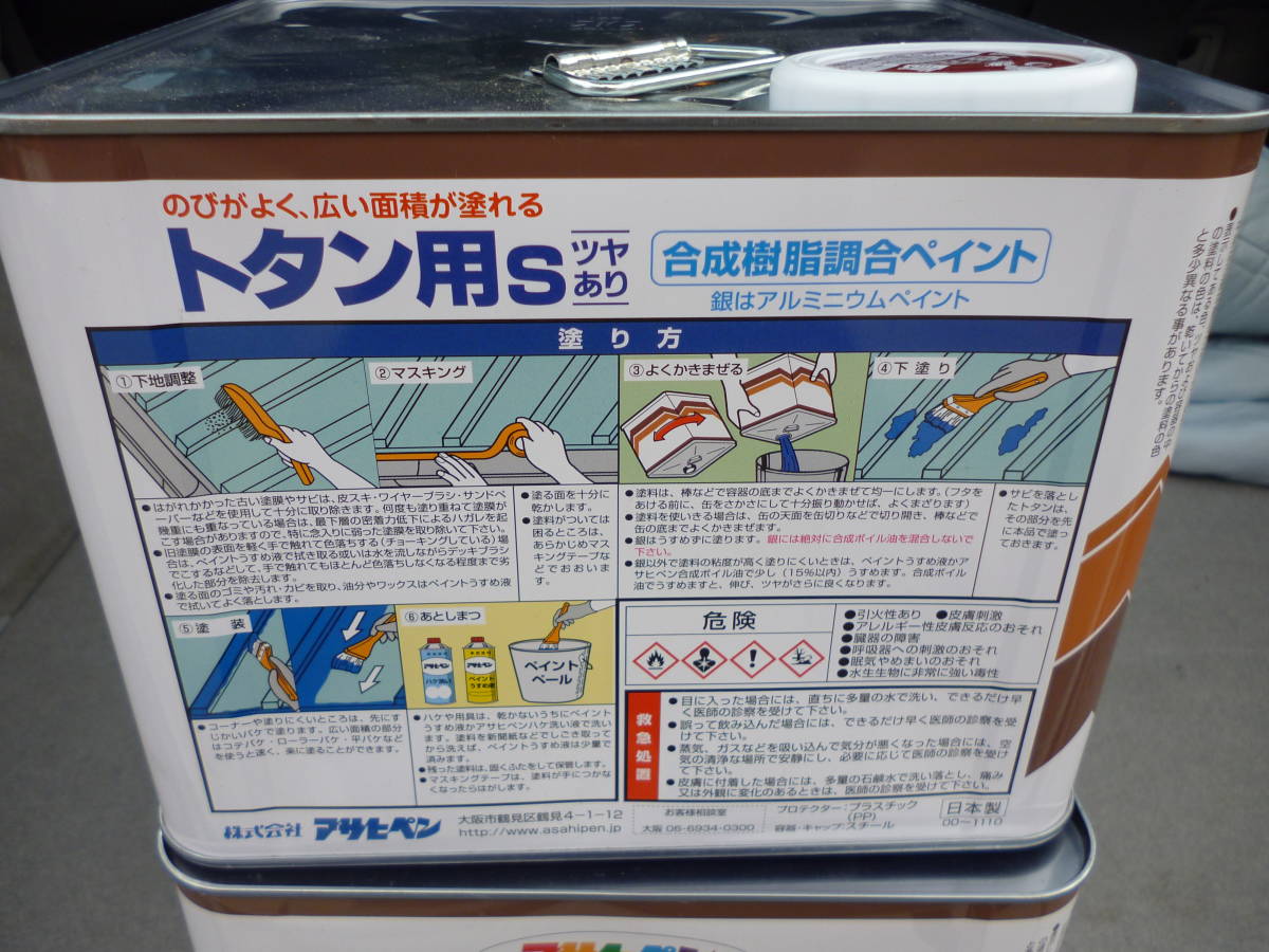 ソフトブラウン アサヒペン 塗料 油性 １缶7Kg X ２缶　１４Kg　強力サビドメ剤配合 トタン用S ツヤあり中古扱い_画像4