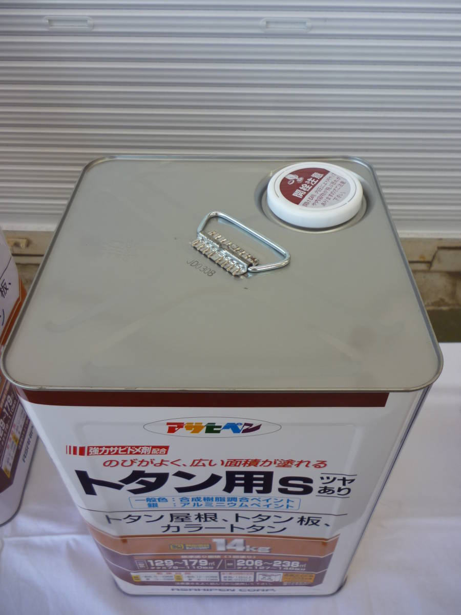 ソフトブラウン.アサヒペン 塗料 油性 7K缶 4缶の発送になります。.強力サビドメ剤配合.ツヤあり.中古扱いの画像6