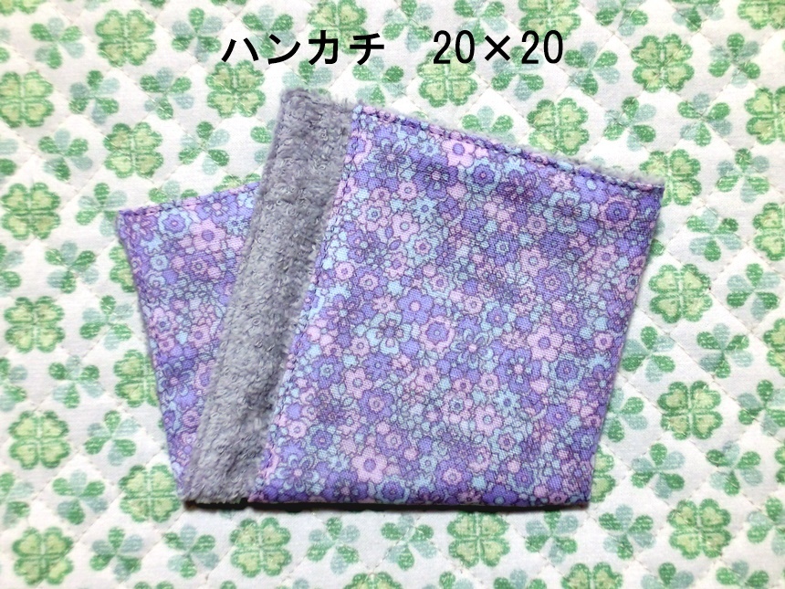 ★545★アンティークフラワー★ハンカチ★20×20㎝★ダブルガーゼタオル★handmade★_画像1