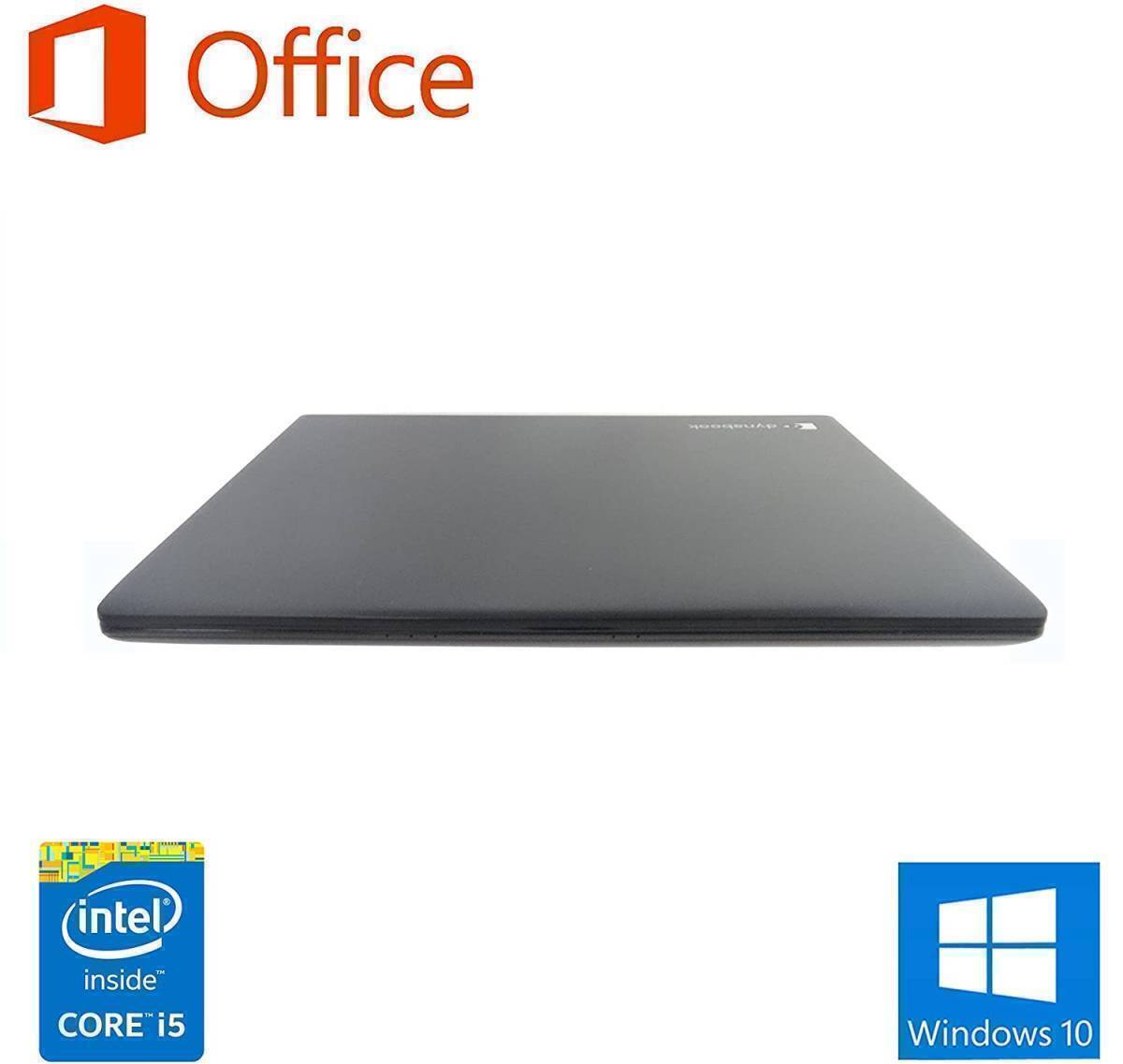 【サポート付き】Webカメラ TOSHIBA 東芝 R734 Windows10 PC 大容量 新品SSD:1TB Office 2019 新品メモリー:8GB_画像5