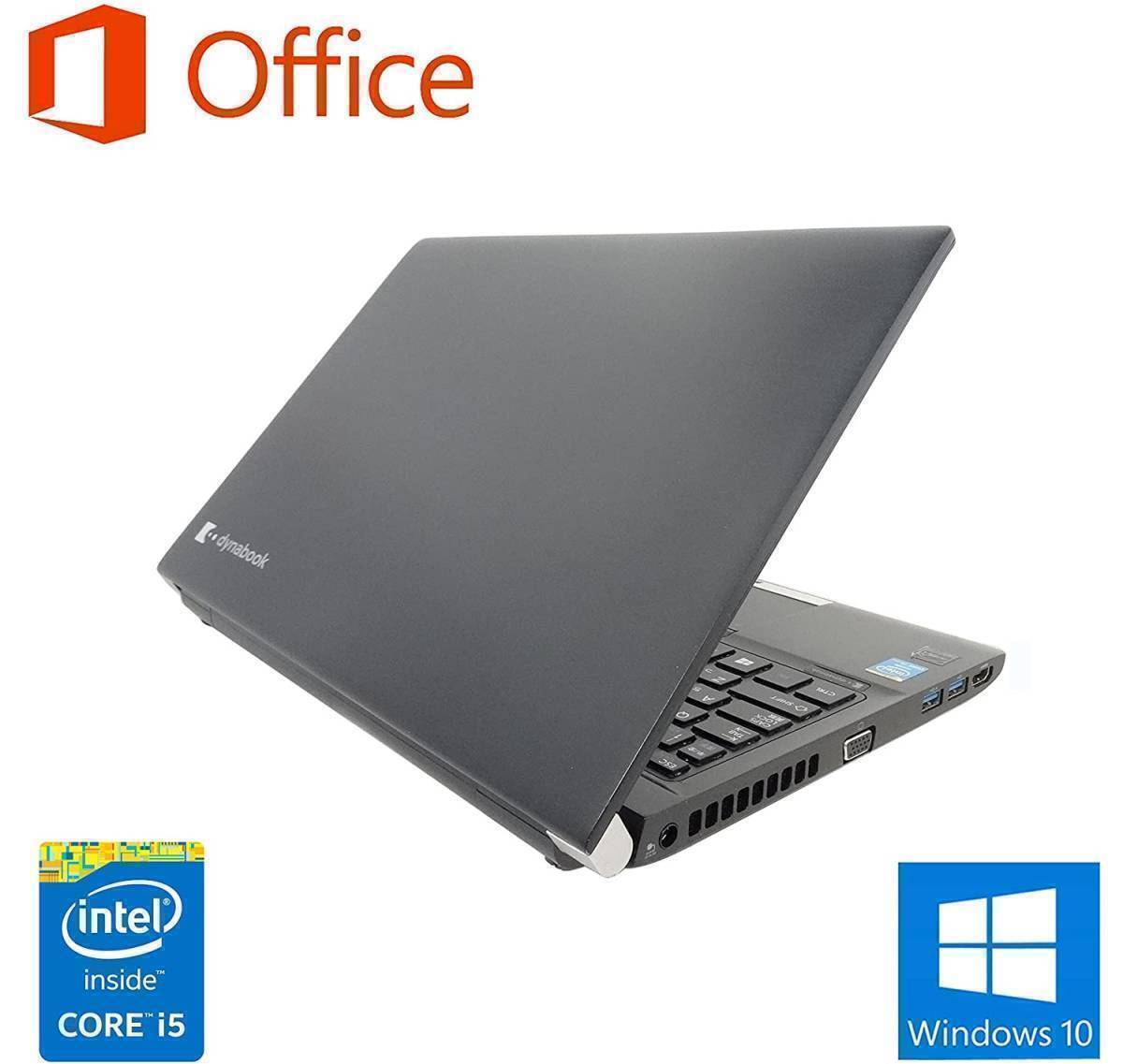 【サポート付き】Webカメラ TOSHIBA 東芝 R734 Windows10 PC 大容量 新品SSD:1TB Office 2019 新品メモリー:8GB