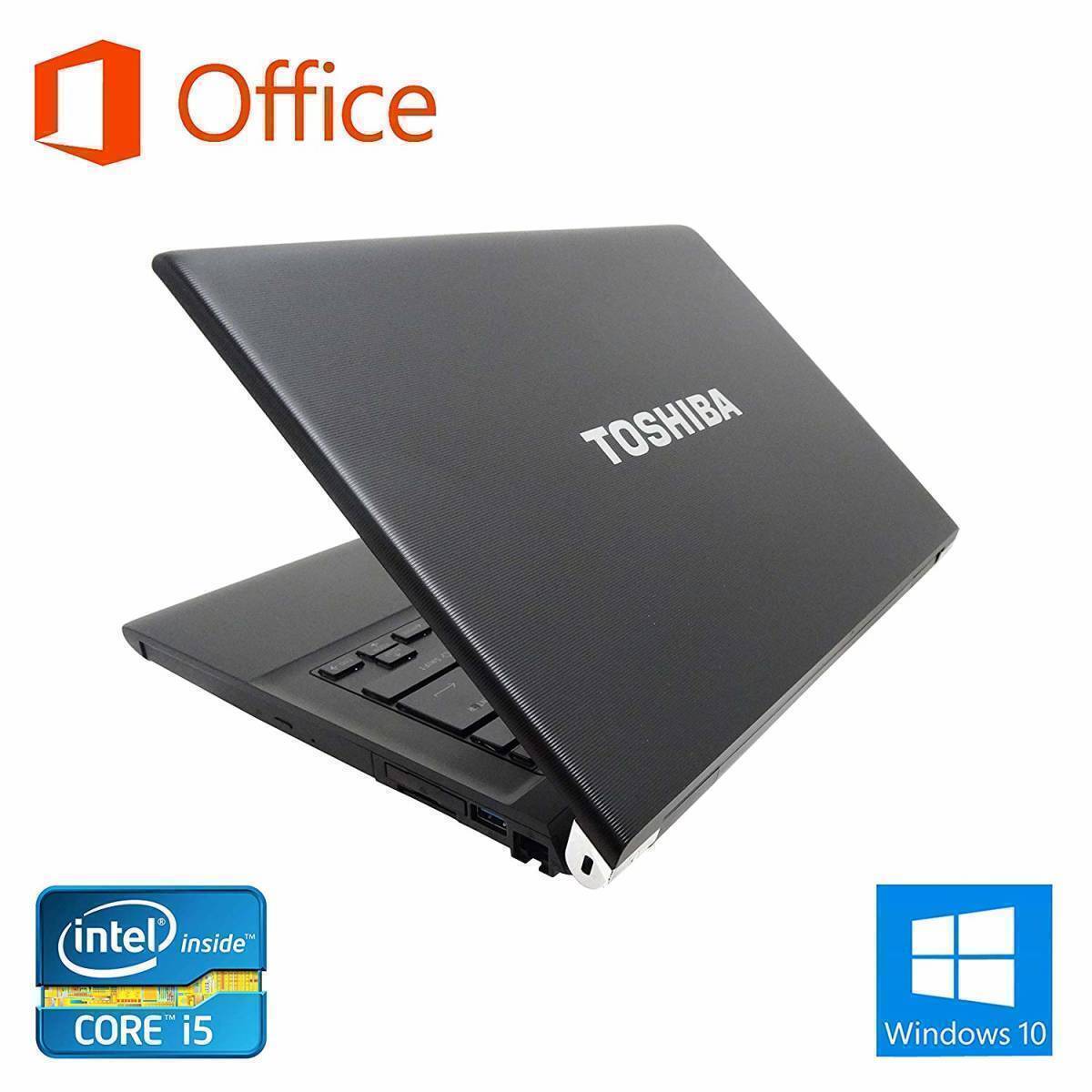 【サポート付き】快速 美品 TOSHIBA R741 東芝 Windows10 PC サクサク 大容量 新品SSD:240GB Office 2016 新品メモリー:8GBの画像2