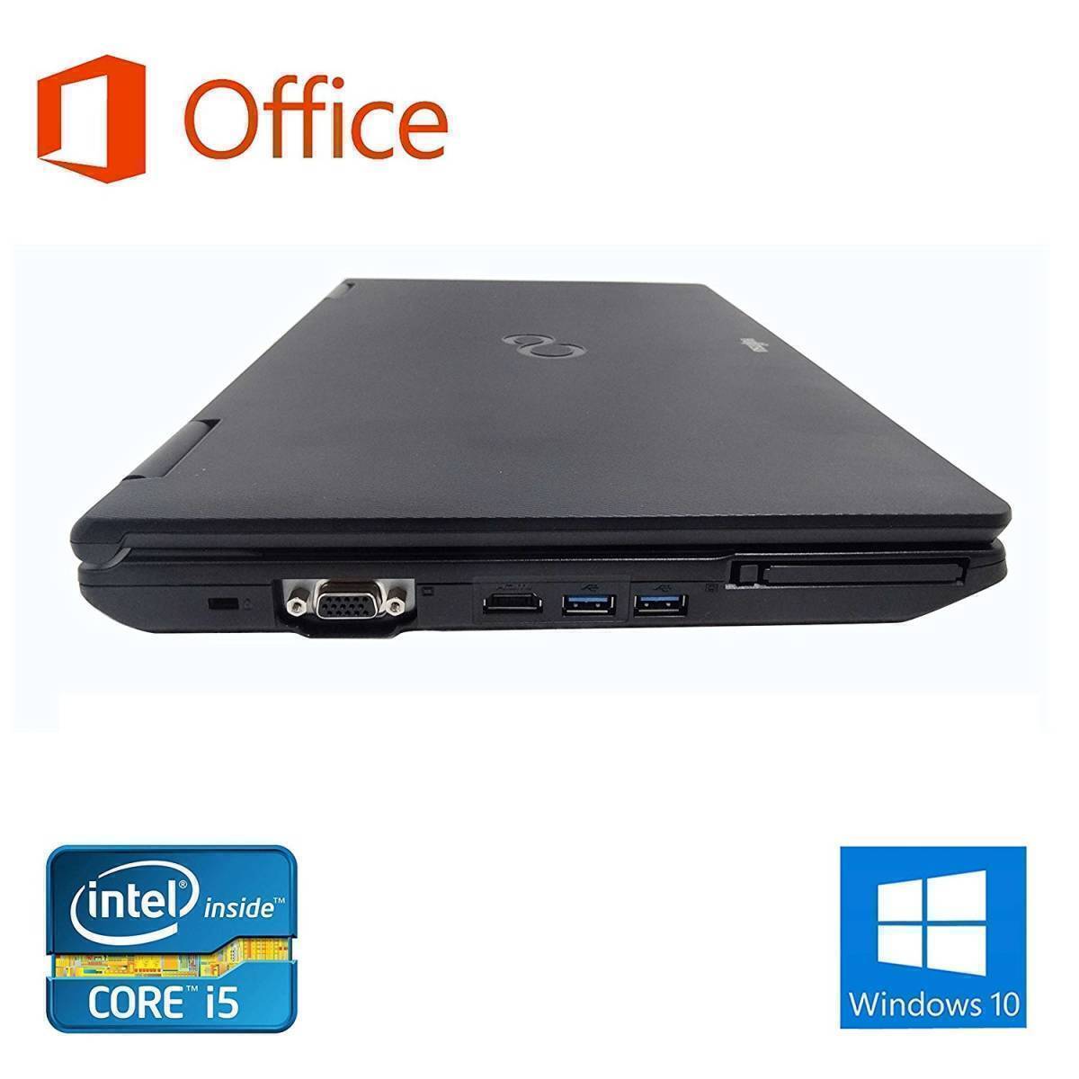 【サポート付き】富士通 A572/E メモリー8GB Windows10 PC 大画面15.6型HD液晶 大容量 Office 2016 SSD:960GB & ウイルスセキュリティZERO_画像4