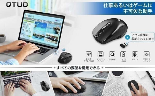 【サポート付き】快速 美品 TOSHIBA B552 東芝 Windows10 PC Office 2016 大容量SSD：240GB & Qtuo 2.4G 無線マウス 5DPIモード セット_画像10