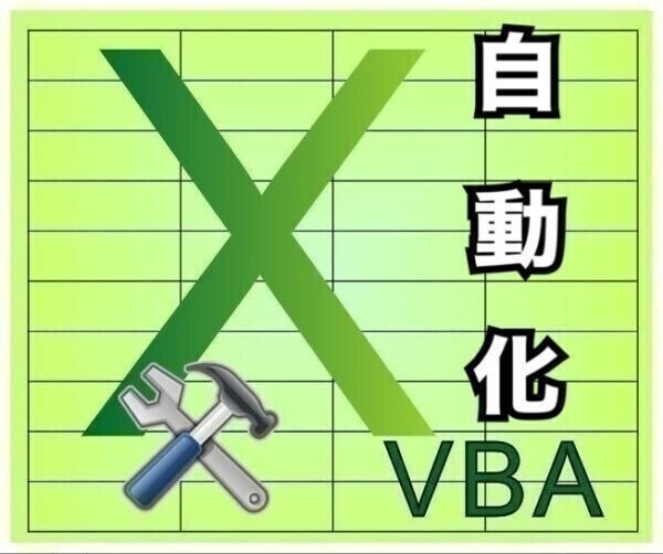 【サポート付き】富士通 A743 Windows10 PC Office2019 大容量SSD:256GB 新品メモリー:8GB 15.6型 & EXCEL マクロ VBAの開発サービスセット_画像6