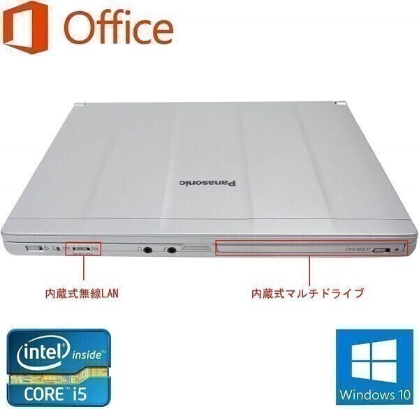 【Webカメラ搭載】【サポート付き】Panasonic CF-SX1 レッツノート メモリー:8GB 新品SSD:1TB & ロジクール K380BK ワイヤレス キーボード_画像5