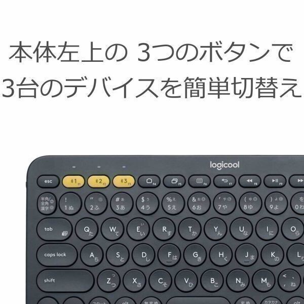 【サポート付き】美品 富士通 A572/E Windows10 PC 新品HDD:1TB メモリー8GB Office 2016 高速 & ロジクール K380BK ワイヤレス キーボード_画像7