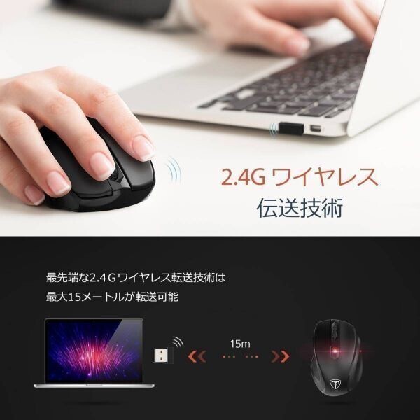 【サポート付き】Panasonic CF-B11 Windows10 新品メモリー:16GB 新品SSD:2TB Office 2019 & Qtuo 2.4G 無線マウス 5DPIモード セット_画像8