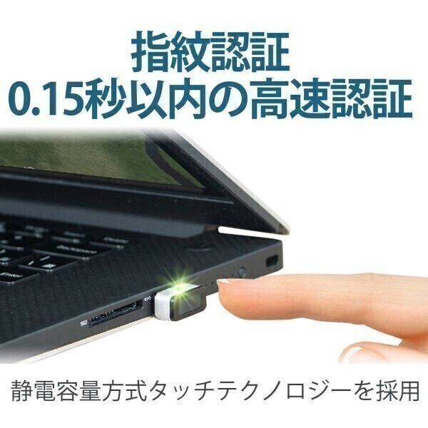 【サポート付き】TOSHIBA RX3 東芝 Windows10 PC SSD:128GB メモリ:4GB Office 2016 高速 & PQI USB指紋認証キー Windows Hello機能対応_画像4