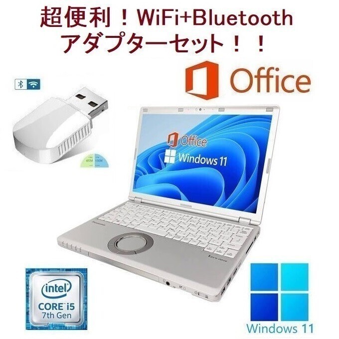 【サポート付き】Panasonic CF-SZ6 大容量SSD:1TB 大容量メモリー:8GB WEBカメラ Office2019 & wifi+4.2Bluetoothアダプタ_画像1
