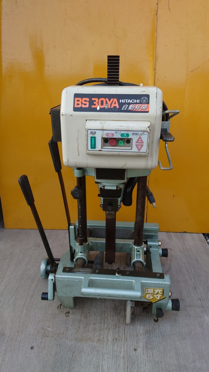 中古現状日立工機 HITACHI 自動昇降深穴角ノミ BS 30YA 100V　クロネコヤマト宅急便_画像1