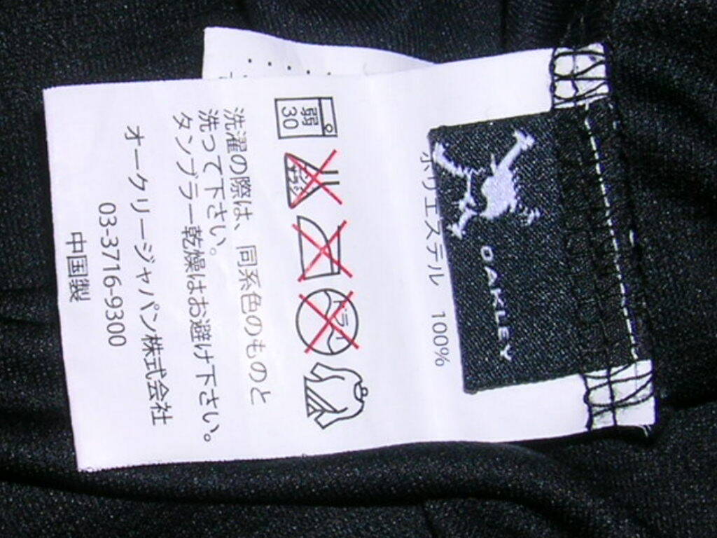 1円～極美品！OAKLEY オークリー スカルロゴマーク刺繍ストレッチドライ生地タートルネックシャツ(XL)ブラック色トップスの画像7