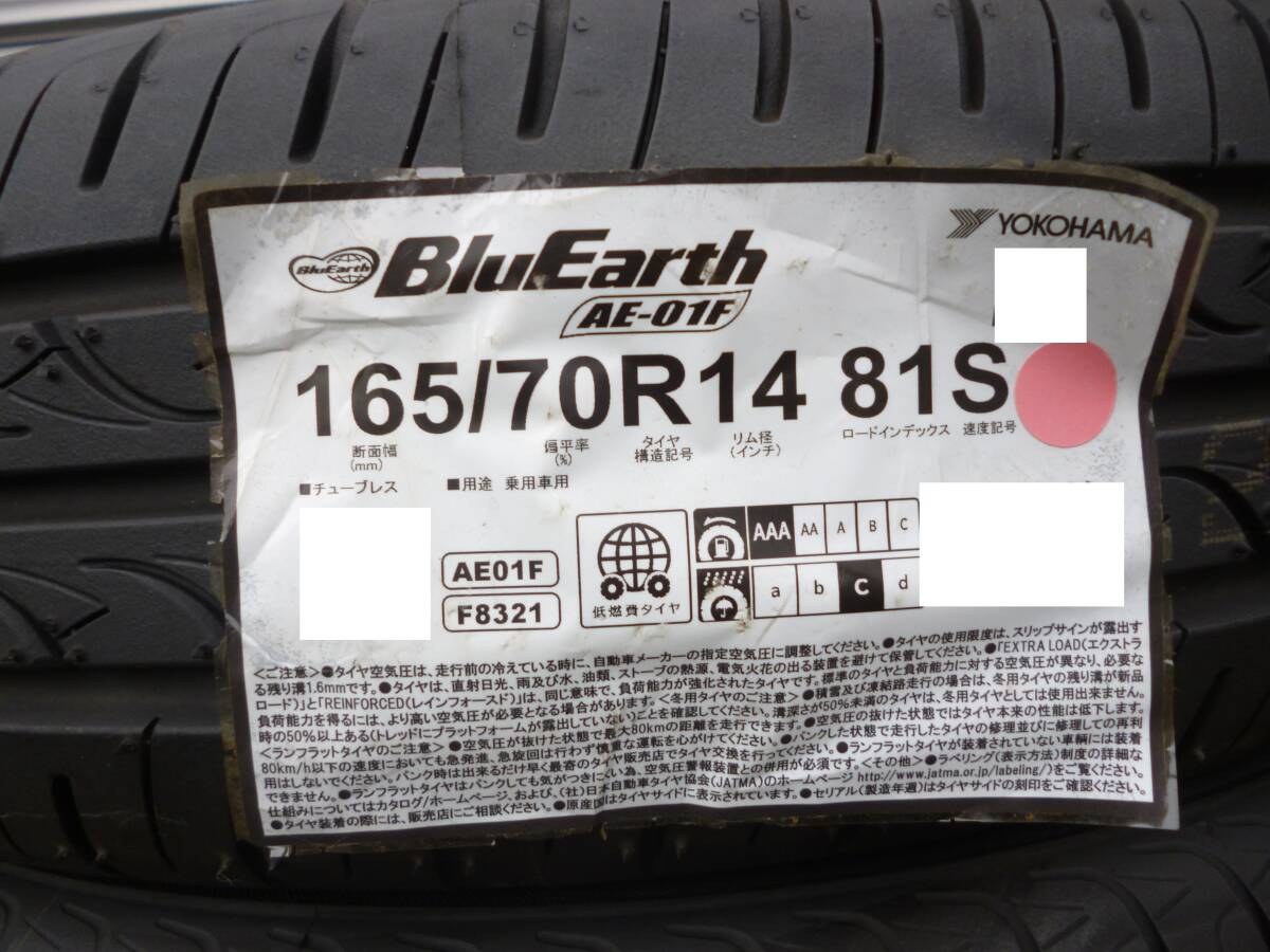 Ho☆全国送料込み☆新品☆ヨコハマブルーアースAE10F☆165/70R14☆4本☆アクア パッソ ポルテ スペイド ベルタ スイフト ソリオ Kei_画像2