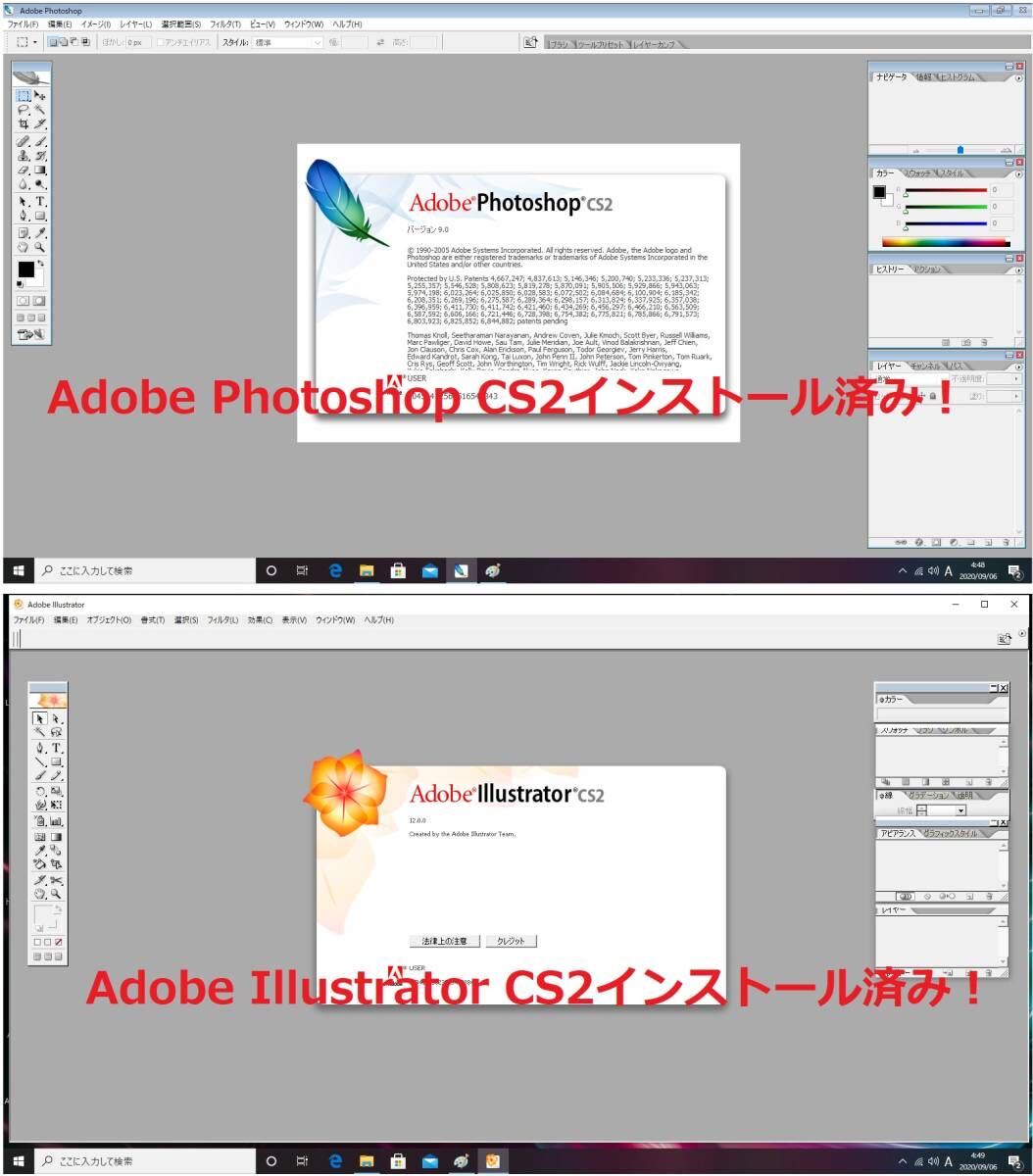 【夏直前セール！】＜2画面で快適！超ハイスペックゲーミングPC＞XeonE5-2670v2(i7-9700Tより高性能)/64GB/RTX3050/SSD1T+1T/Win11_Photoshop、illustrator(CS2)が付属します