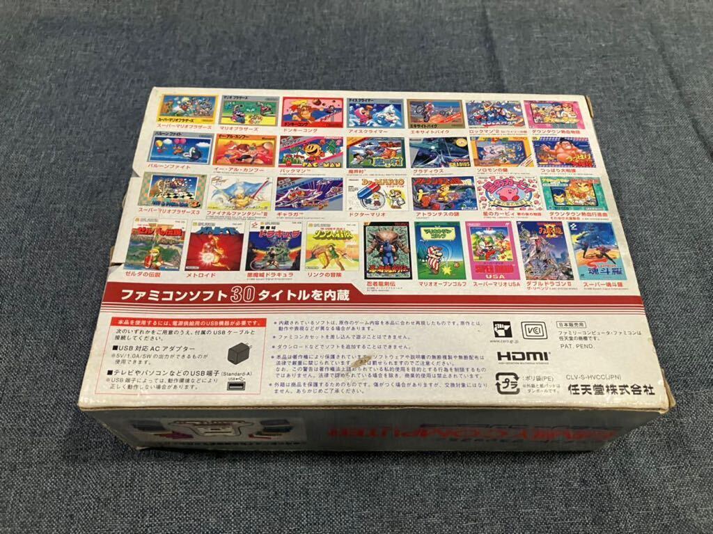 【2016年製】Nintendo 任天堂 ニンテンドー クラシックミニ ファミリーコンピュータ ファミコンソフト 30タイトル内蔵 CLV-101 さの画像8