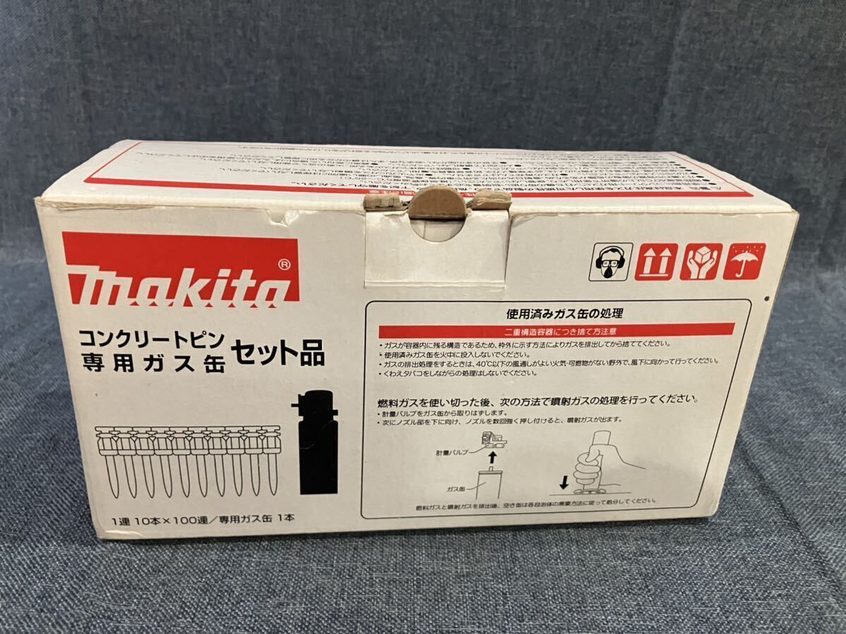 Makita マキタ コンクリートピン 専用ガス缶 セット品 F-60617 ピンガスセット品2620 GN420C用 コンクリートピンのみ1連 10本×46連 さの画像8