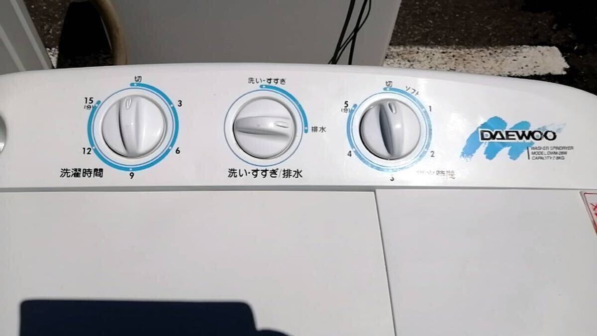 【2013年製】DAEWOO ダイウ2槽式洗濯機 WASHER DWM-28W 8kg さの画像9