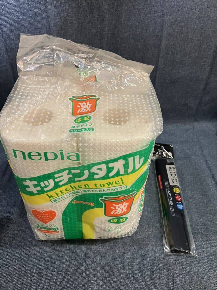 ④[ set sale ][48 point set ] daily necessities cleaning supplies kitchen articles laundry supplies washing thing mask etc. .