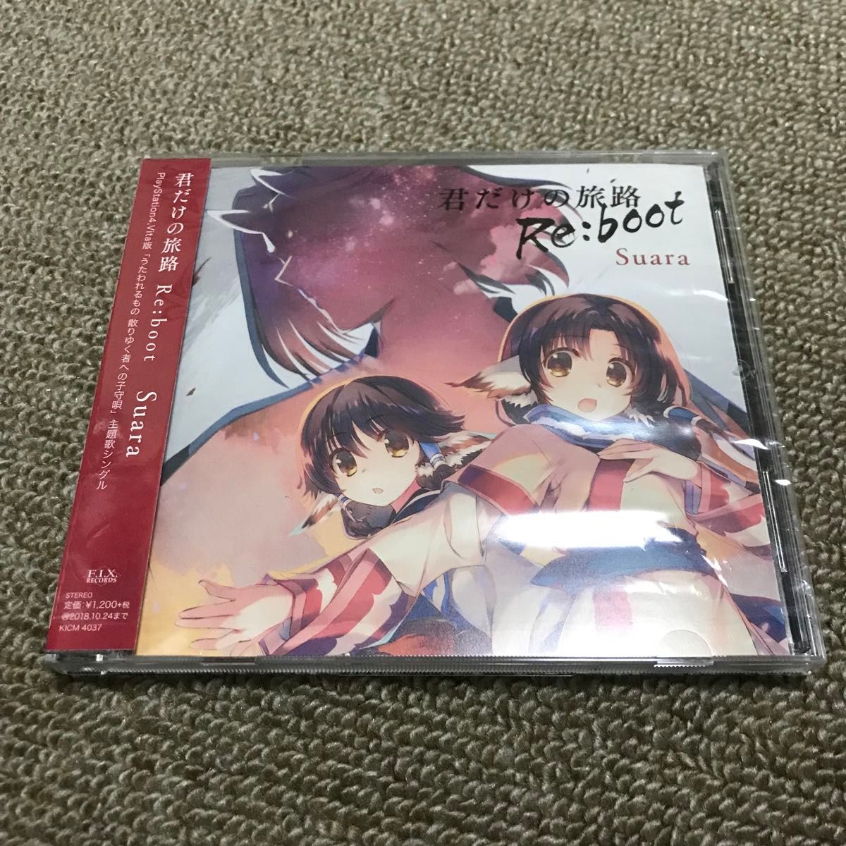 CD Suara/君だけの旅路 Re：boot (ゲーム 「うたわれるもの 散りゆく者への子守唄」 主題歌シングル) 