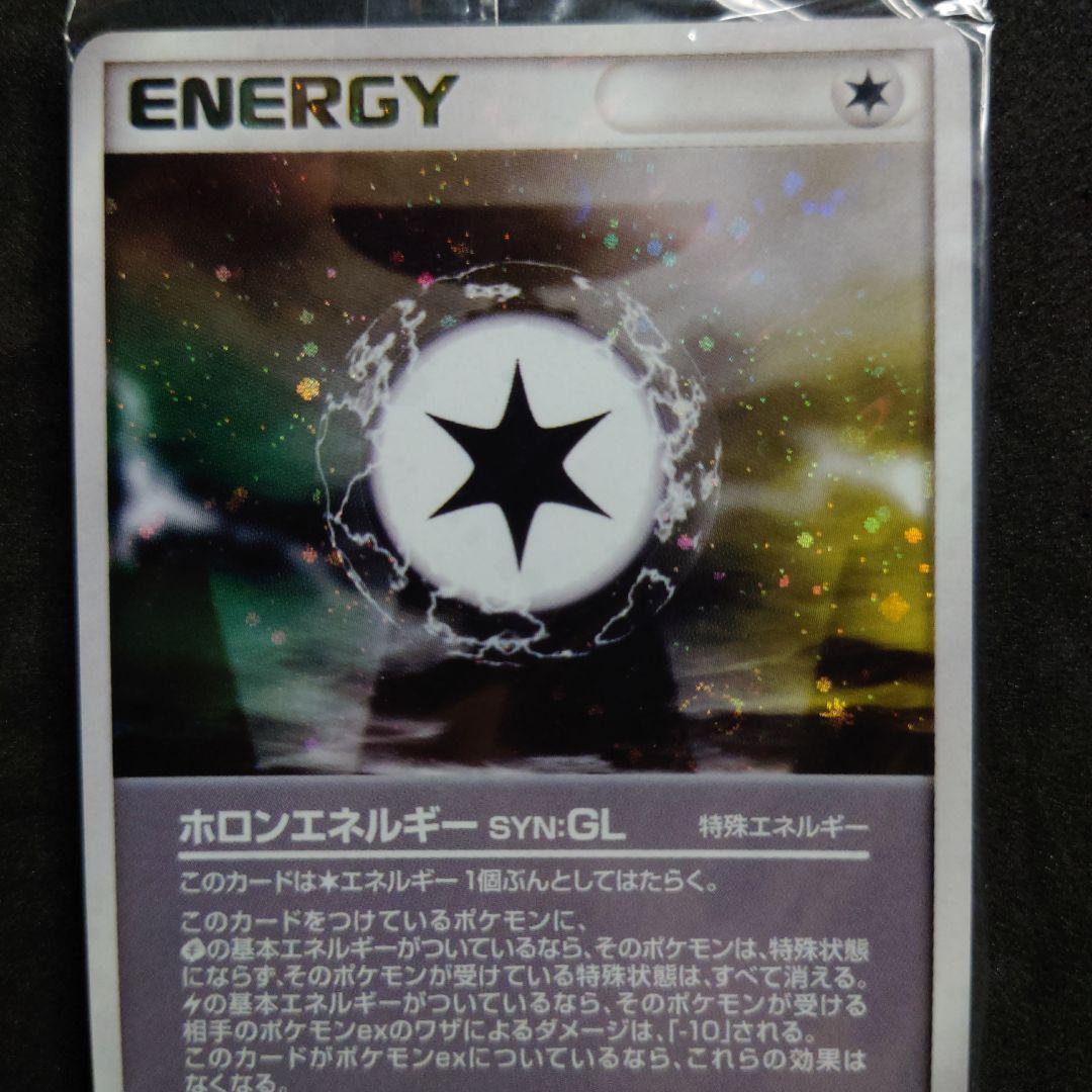 ポケモンカードプロモキラバトルロードオータム2005 優秀賞 ポケモンカードプロモキラバトルロードオータム2005 優秀賞