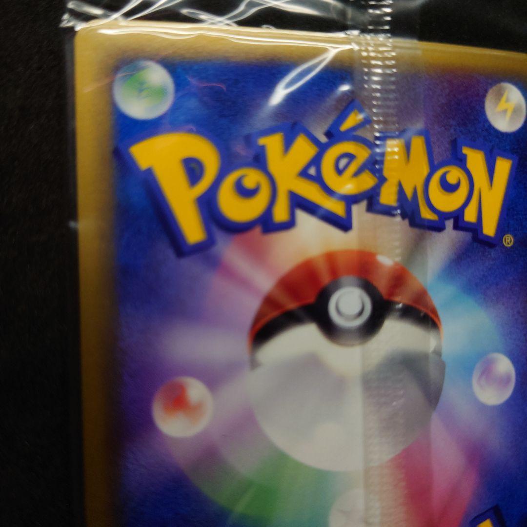 ポケモンカードプロモキラバトルロードオータム2005 優秀賞 ポケモンカードプロモキラバトルロードオータム2005 優秀賞