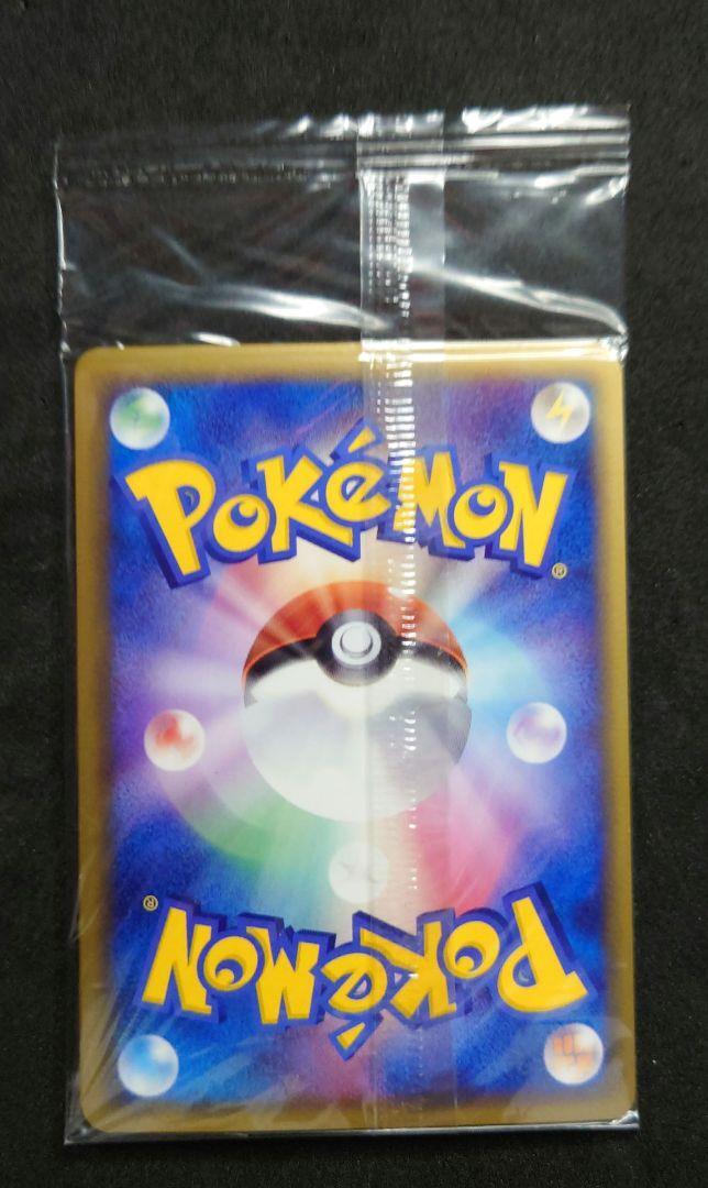 ポケモンカードプロモキラバトルロードオータム2005 優秀賞 ポケモンカードプロモキラバトルロードオータム2005 優秀賞