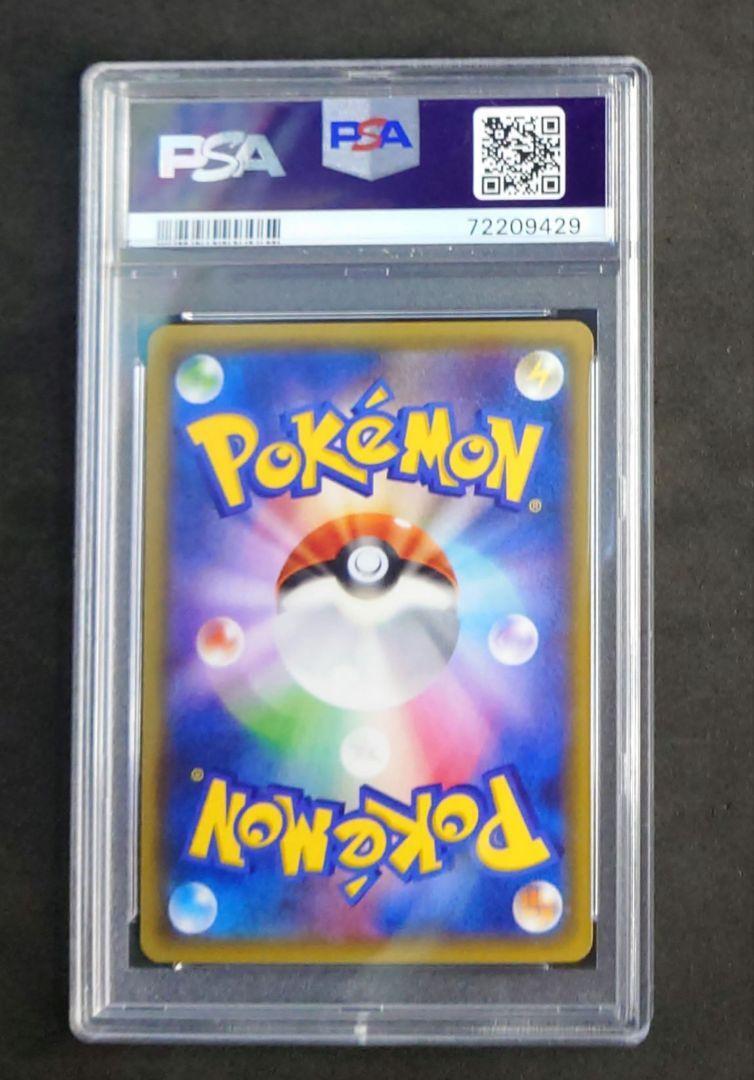  Pokemon карта промо Battle fe старт 2015 175/XY-P Пикачу PSA10 GEM MINT