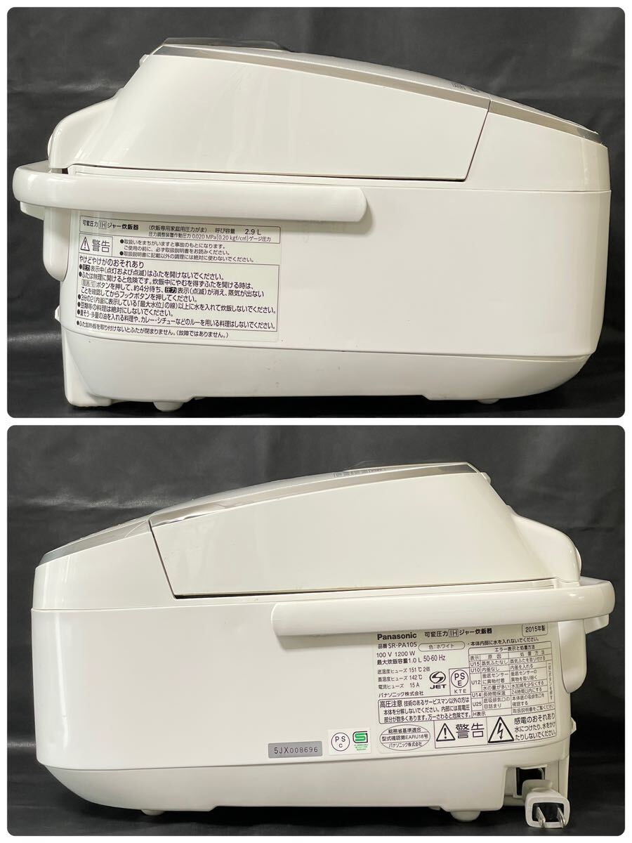 Panasonic Panasonic rice cooker SR-PA105 5.5... changeable pressure IH jar rice cooker .....2015 year made white 