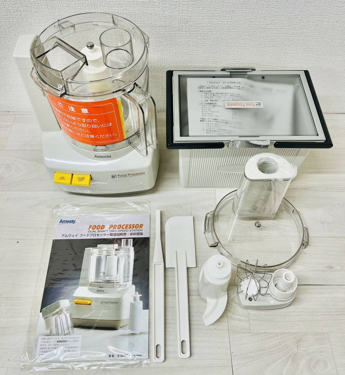 2-44【現状品・未使用】Amway フードプロセッサー E-3288-J 調理器具 オプションパーツセット 付き06年製の画像2