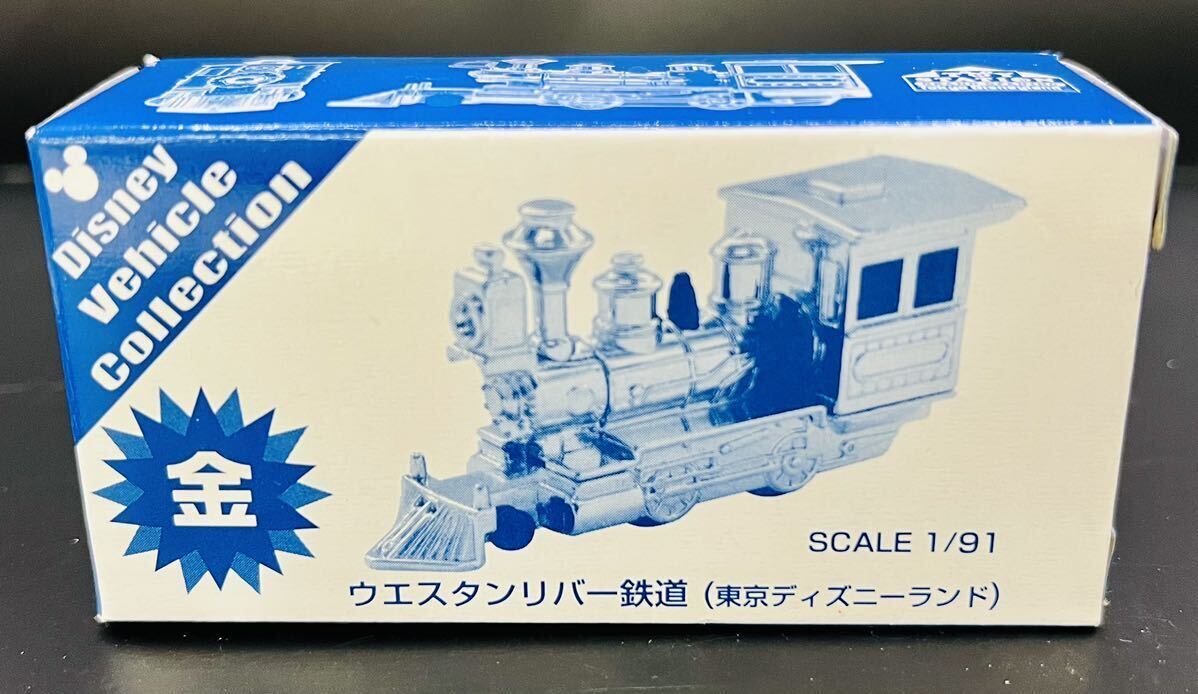 4-39【現状品・未使用】希少トミカ東京ディズニーリゾート限定 ビークルコレクション/ウエスタンリバー鉄道 金『東京ディズニーランド』の画像1